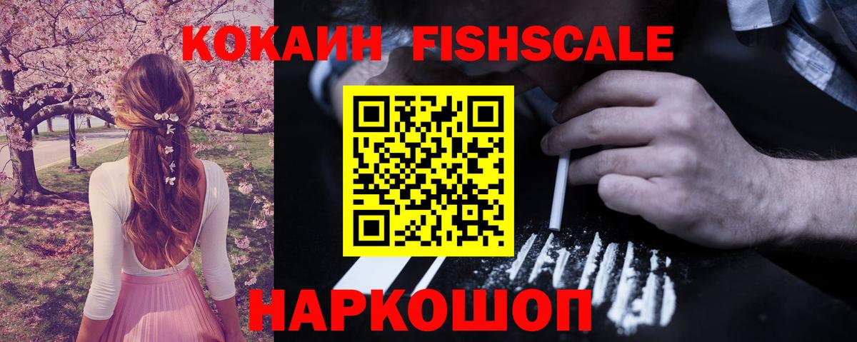 Белгород  Cocaine Эквадор  COCAIN Боливия  COCAIN  Вход с VPN 