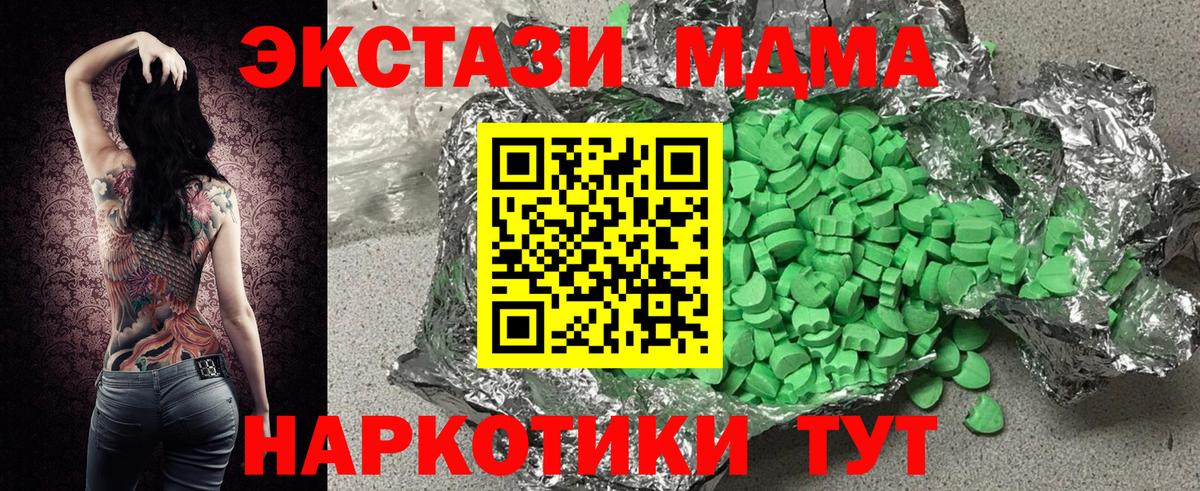 Ecstasy  ЭКСТАЗИ Cube  Вход с VPN  Белгород  Экстази Дубай 