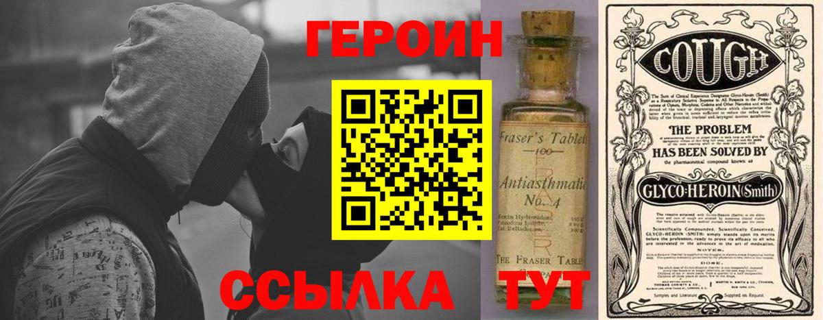 Псилоцибиновые грибы Белгород