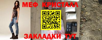 таблы Апрелевка