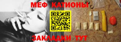 метамфетамин Аргун