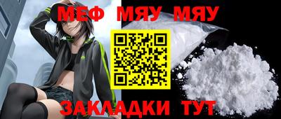 метамфетамин Аргун
