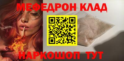 таблы Апрелевка