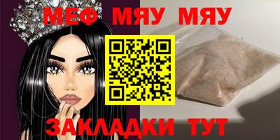 а пвп мука Апшеронск