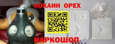 мефедрон Балаково
