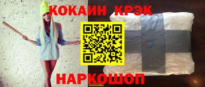 метамфетамин Аргун