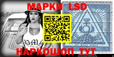 мефедрон Балаково