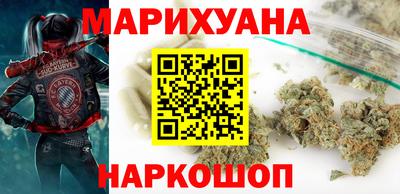 каннабис Балахна