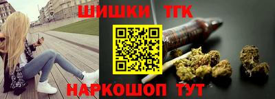 мяу мяу кристалл Балашиха