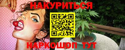 мефедрон Балаково