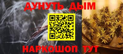 метамфетамин Аргун