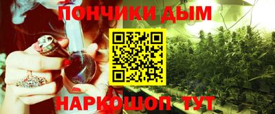 метамфетамин Аргун