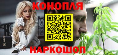 каннабис Балахна