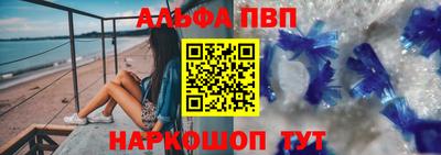 таблы Апрелевка