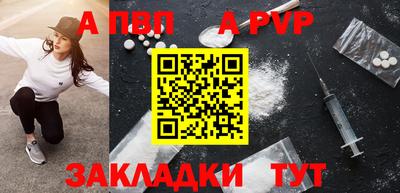 таблы Апрелевка