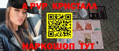 таблы Апрелевка
