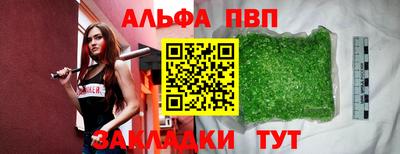 мяу мяу кристалл Балашиха