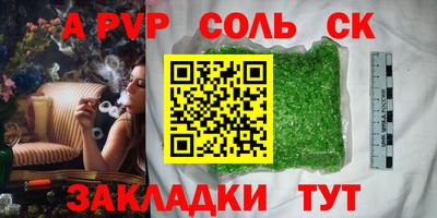 каннабис Балахна