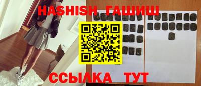 мефедрон Балаково