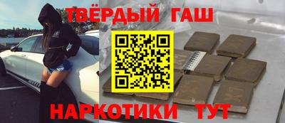 метамфетамин Аргун
