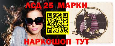 мефедрон Балаково