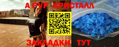 таблы Апрелевка