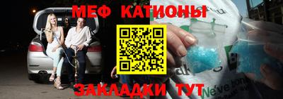 метамфетамин Аргун