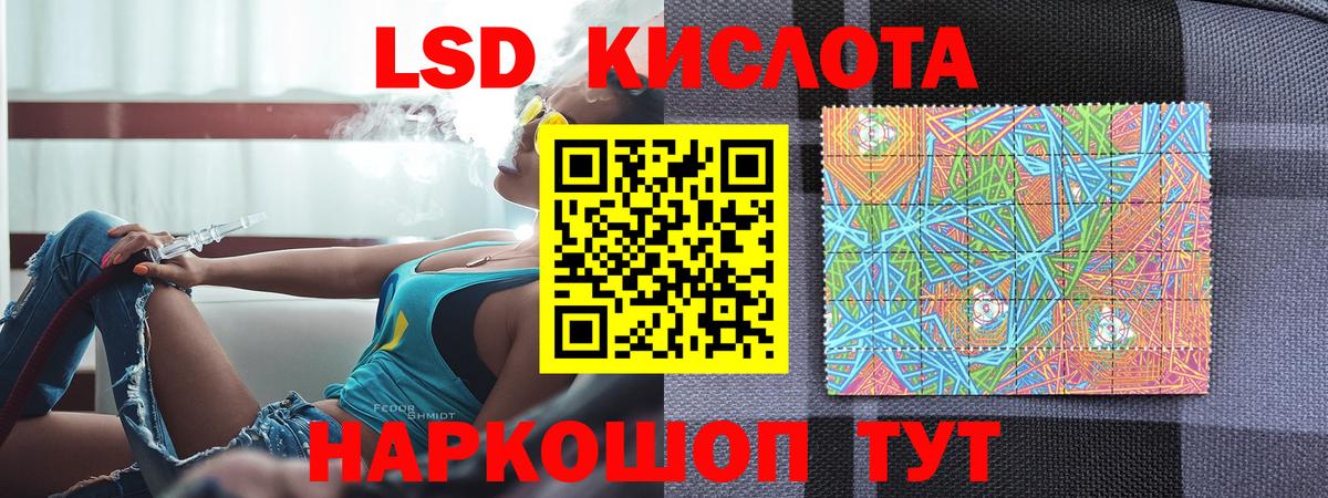Марки NBOMe 1500мкг  Вход с VPN  Белгород  Марки NBOMe 1500мкг 