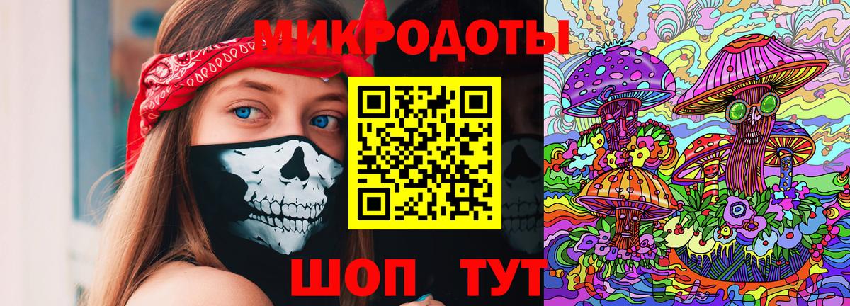 Белгород  Псилоцибиновые грибы GOLDEN TEACHER  Вход с VPN  Псилоцибиновые грибы Psilocybe 