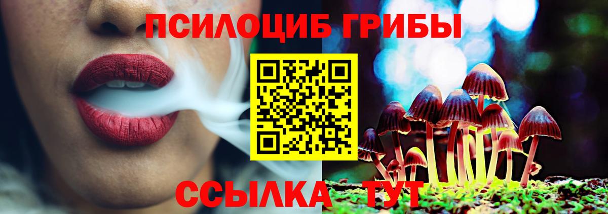 МЕТАДОН  КОКАИН  Меф МЯУ МЯУ   Белгород  Вход с VPN  Бошки Шишки  ГАШ  ГАШИШ 